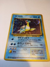 Pokemon TCG Japanese Fossil Card | Lapras Holo #131 Rare Vintage Invest 