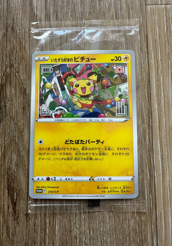 Pokemon Japanese Mischievous Pichu 214/S-P Graniph CP Purchase Promo SEALED