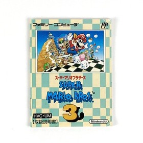 SUPER MARIO BROS 3 Brothers Nintendo Famicom Japan Import F/S FedEx DHL Tested