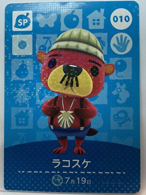 Carte Amiibo Animal Crossing – 10 X Sylvana – Versione Giapponese Doubutsunomori