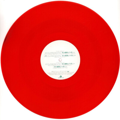 Ecd - Kimi Wa Barayori Utukushi (Vinyl 12