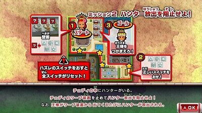 SW306 Nintendo switch soft On the run & On the battle double pack