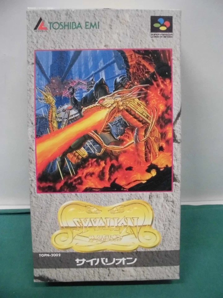 SNES -- SYVALION -- New!! Popular shooter. Super famicom. Japan game. 12784 - Image 2 of 4
