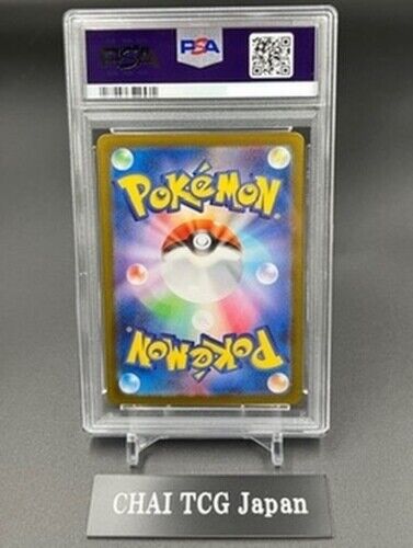 PSA 10 Eevee ex SAR 224/187 Terastal Festival sv8a 2024 PSA 10 Eevee ex SAR 224/187 Terastal Festival sv8a 2024