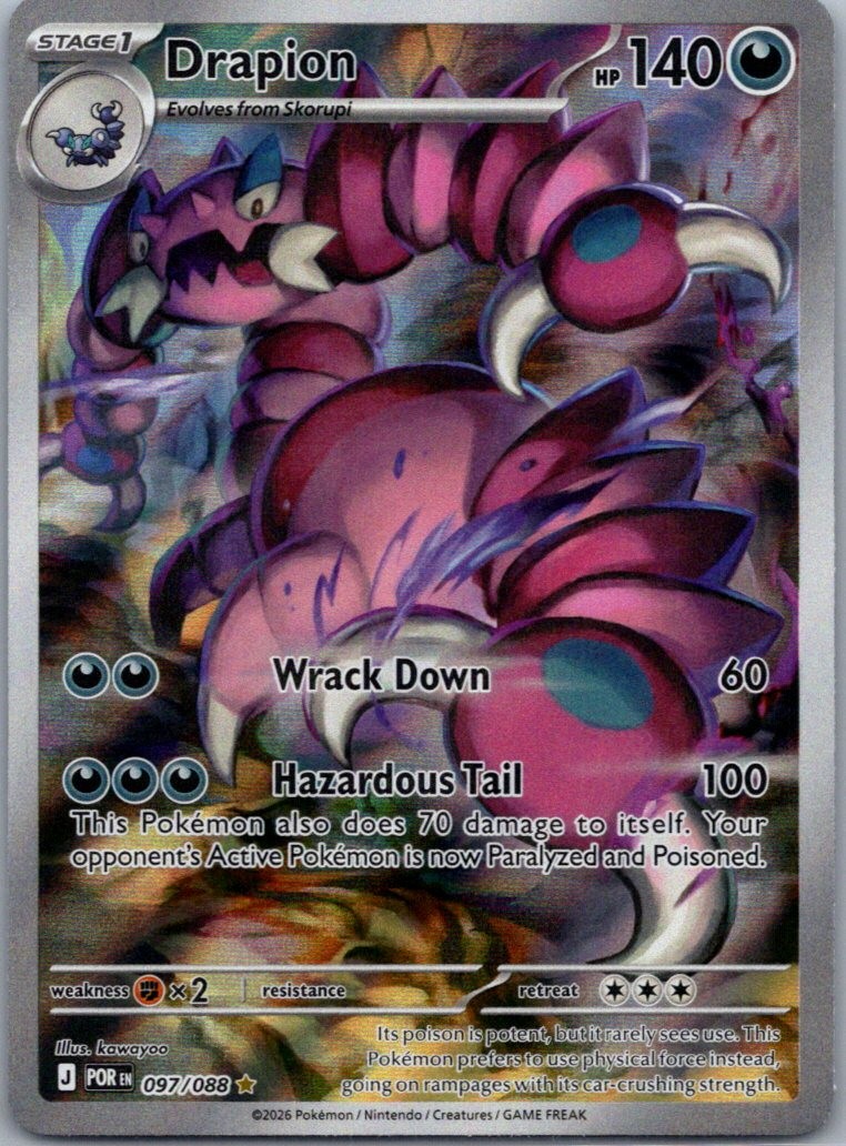 Drapion 097/088 Holo Illustration Rare Perfect Order Pokemon Holo Near Mint