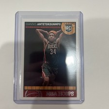 Top Giannis Antetokounmpo Rookie Cards to Collect 25
