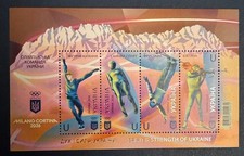 Ukraine 2026 : Mental et force de l'Ukraine – Milan Cortina  2026