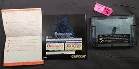 X-Men vs Street Fighter 4MB RAM Bundle SEGA Saturn Japanese cart HSS-0167 XMen