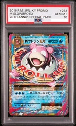 M Slowbro EX 263/XY-P XY-P Promo Japanese