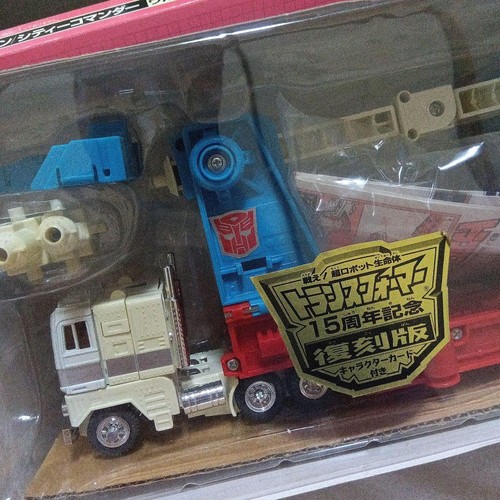 Transformers C-69 G1 Ultra Magnus Scramble City Reissue Takara 2004 Used - Picture 6 of 11