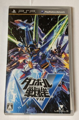 Danball Senki W [Sony PSP - ULJM-06096] Japanese | eBay