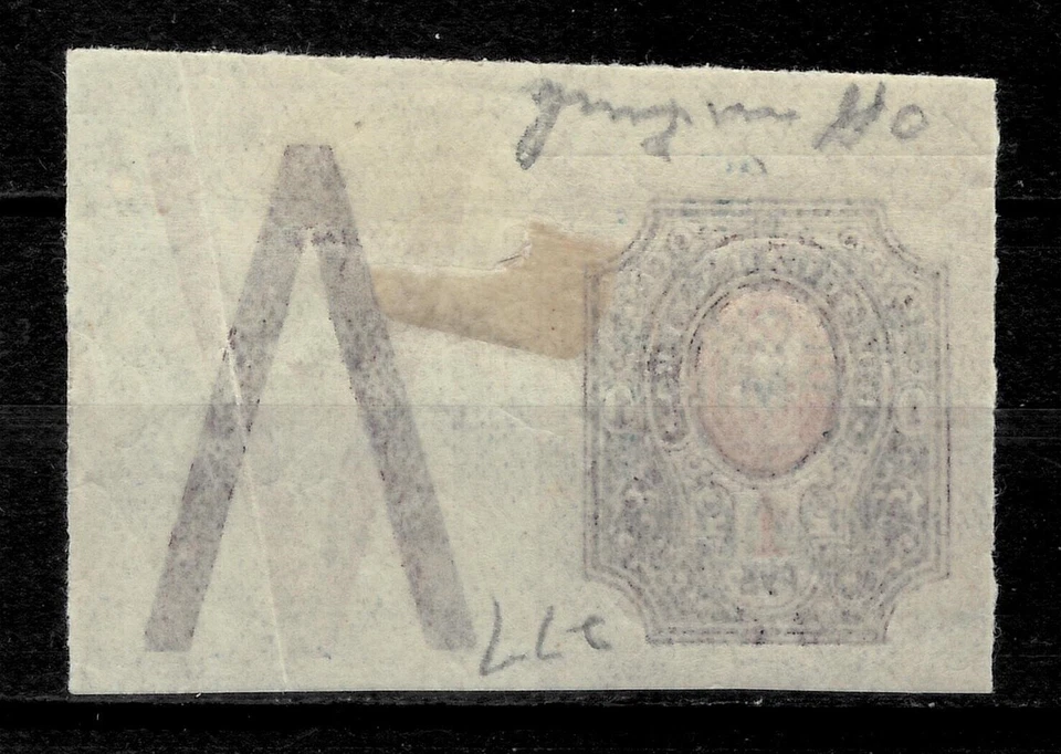 Russia 1920 ☀ 20000r Civil War / Wrangel Army. Blue ovpt ☀ MLH - Image 2 of 2