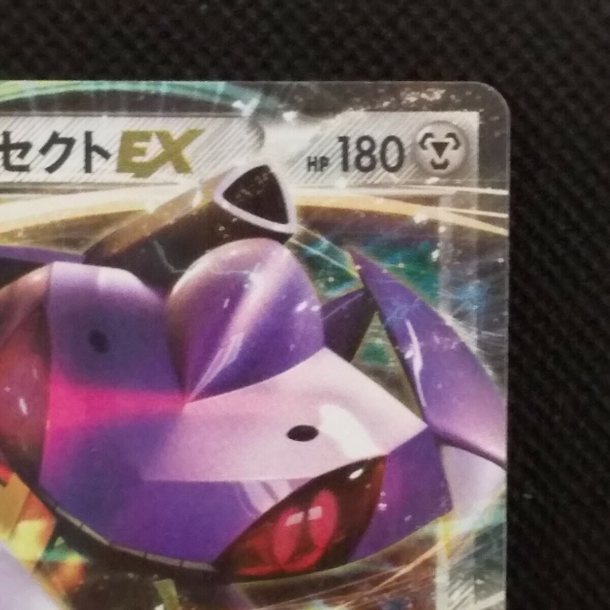 Genesect EX 051/078 XY10 1st - Paper Moon Japan - annex 