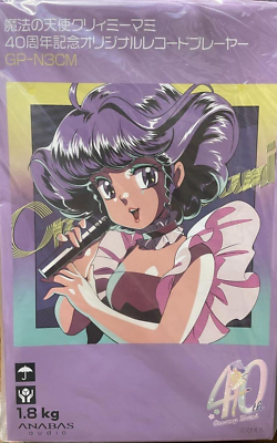 Anabas GP-N3CM Creamy Mami 40th Anniversary Audio Portable Vinyl