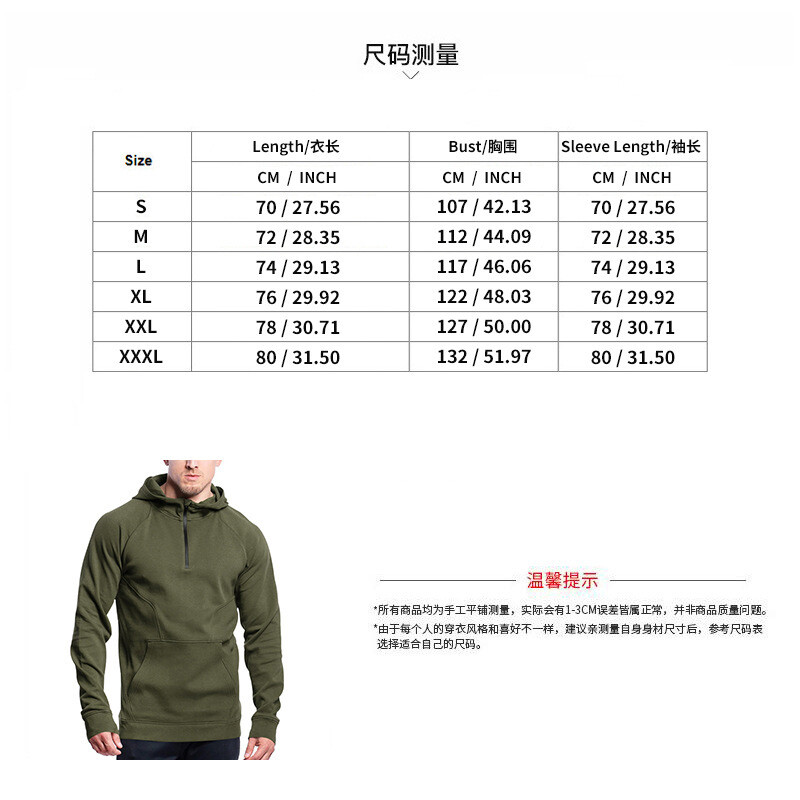 New Men's Casual Simple Solid Color Half Zipper Hoodie Head New Men's Casual Simple Solid Color Half Zipper Hoodie Head