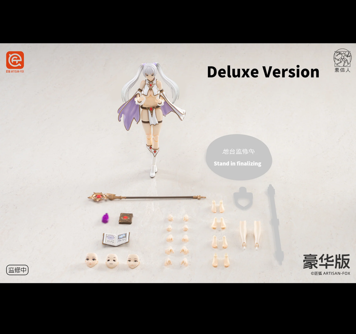 Frieren: Beyond Journey's End Artisan Fox 1/12 Lily action figure