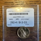 1999  $5  1/10 oz Gold Eagle Coin