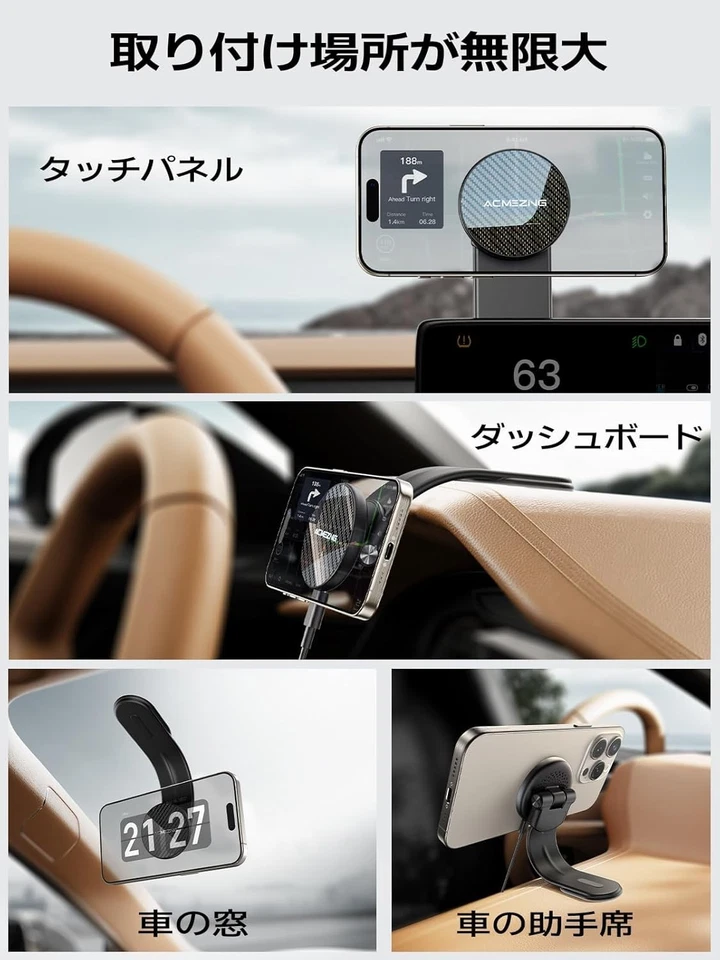 Relocatable Car Phone Holder: Magnetic Wireless Charger - Image 4 of 4