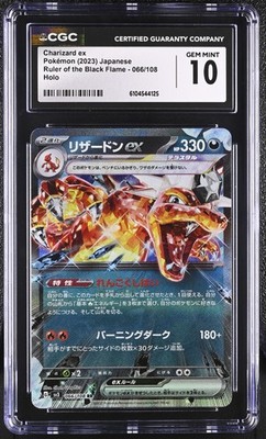 CGC 10 Charizard ex 066/108 Ruler of the Black Flame sv3 Pokemon