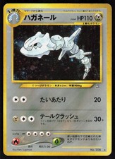 Steelix NO. 208 Holo Rare Neo Genesis Pokemon Japanese Lightly Played