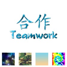 Teamwork Chinese Symbols - Decal Sticker - Multiple Patterns Sizes - ebn2697
