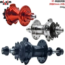 Folding Bike Hub 4 Bearing 412 Hub Open Gear 85mm 20 Holes 9-Tooth Single Speed