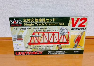 KATO 20-861 N Scale Single Track Viaduct Set UNITRACK Variation