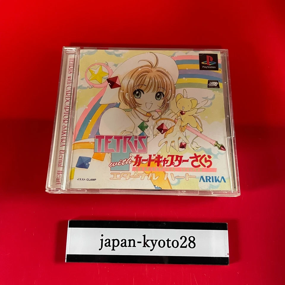 TETRIS with Cardcaptor Sakura Eternal Heart PS1 Arica Sony PlayStation 1 Japan - Image 3 of 4