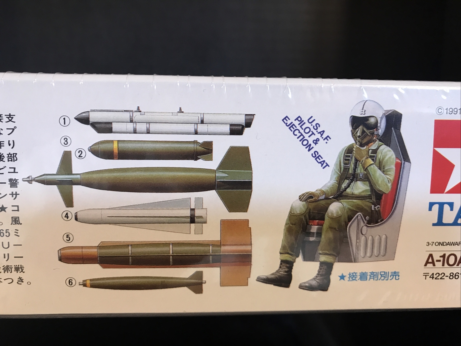 TAMIYA 61028 USAF A-10A THUNDERBOLT II MODEL KIT-NIB-1/48 SCALE