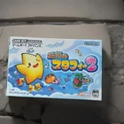 Legendary Starfy DENSETSU NO STARFY 1 Game Boy Advance GBA Japan Import Japanese