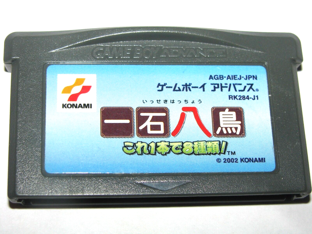 Isseki Hacchou Kore Ippon de 8 Shurui Game Boy GBA Japan import US