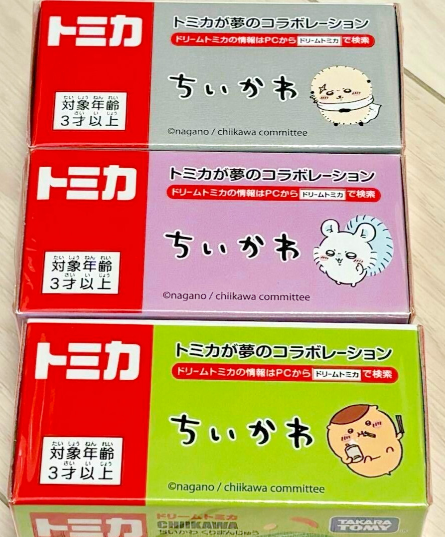 NEW/Pre Aug19 Dream Tomica SP Chiikawa x3 mini car toy set Chikawa