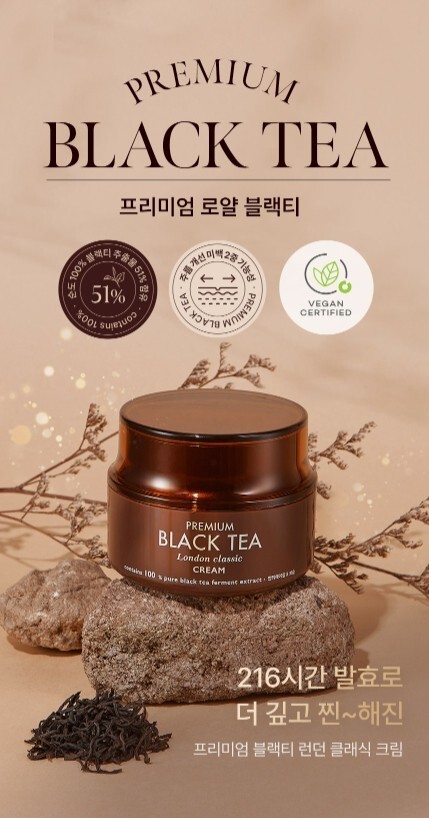 Tonymoly Premium Black Tea London Classic Cream 50ml