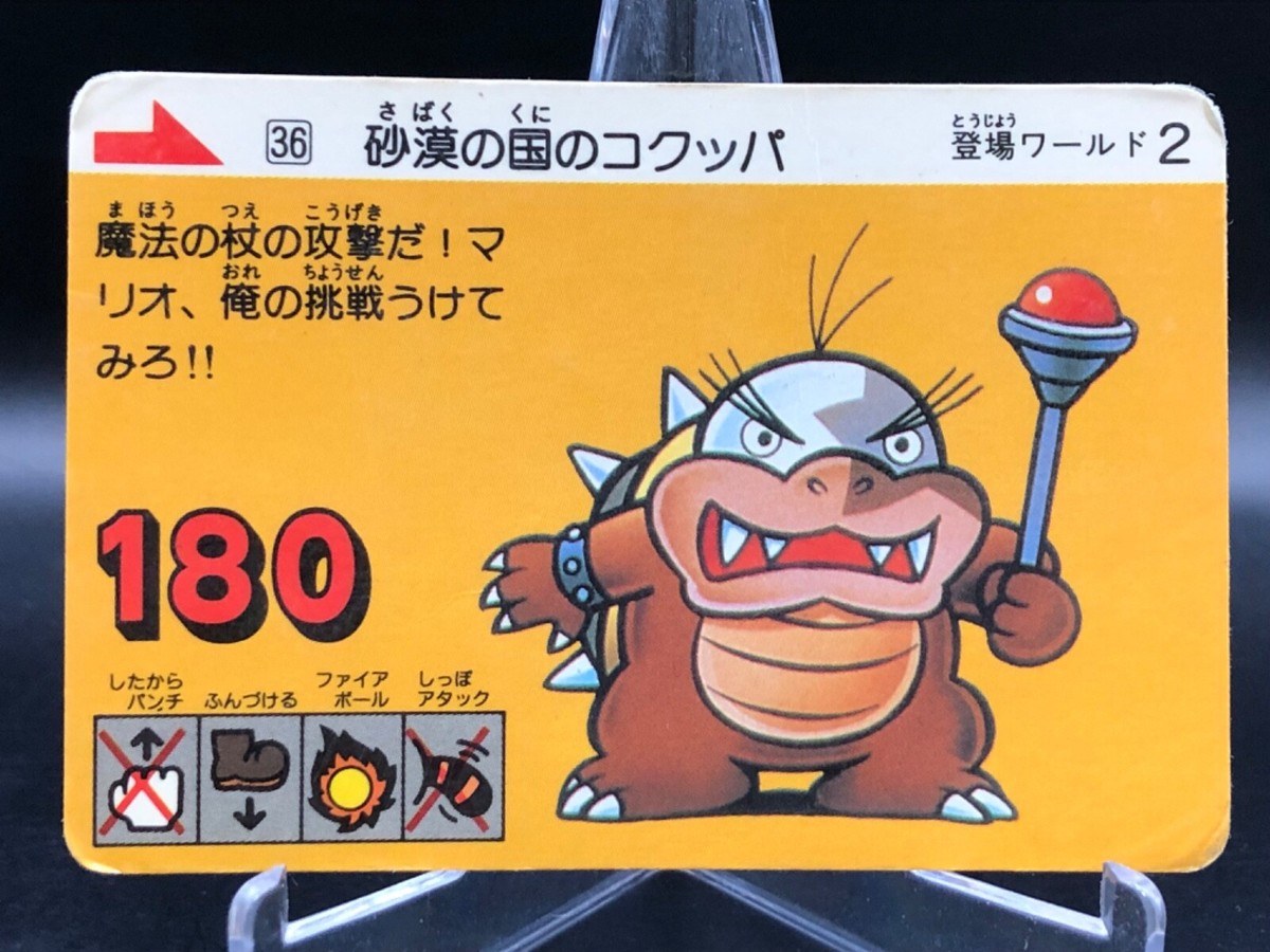 koopalings Mario bros 3 Card 1988 Nintendo Japan Japanese vintage