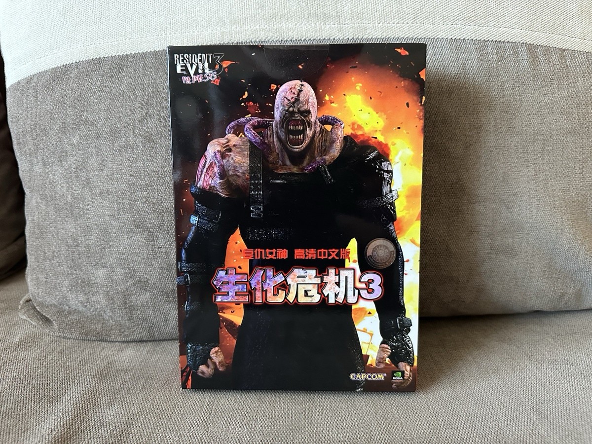 Resident Evil 3: Nemesis - Chinese Big Box Edition PC NEW & SEALED