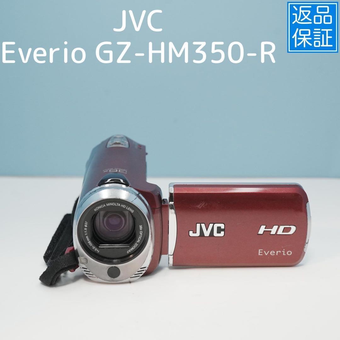 JVC Everio GZ-HM350-R ビデオカメラ a5224 JVC Everio GZ-HM350-R Video Camera a5224 | eBay