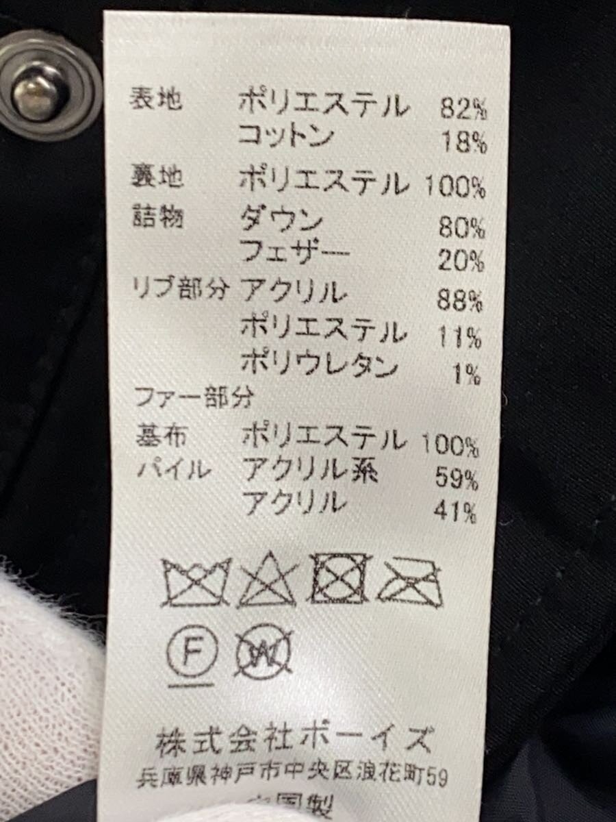 DANTON Down Jacket Polyester Black Solid Color FA… - image 5