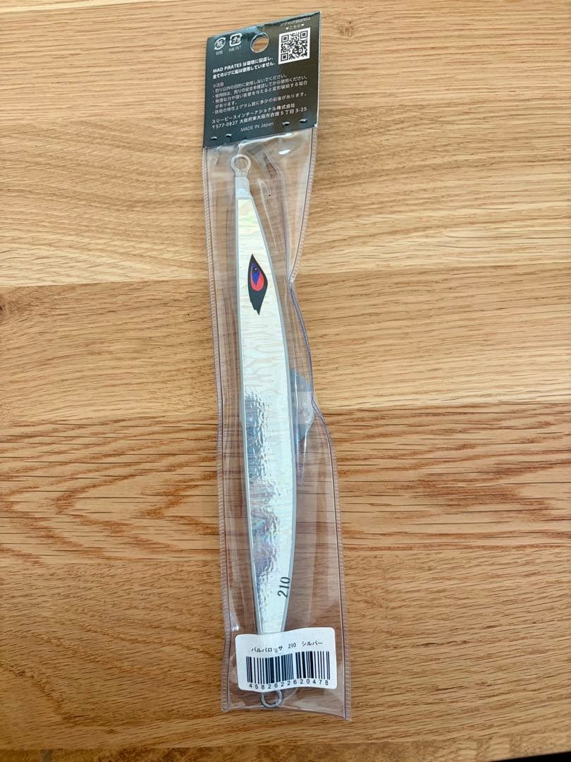 Mad Pirates Jig 7 points - Image 7