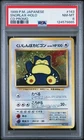 Hungry Snorlax - Pokemon 1999 Holo - CD Promo Japanese 143 - PSA 8 NM-MT Graded