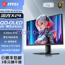 NEW MSI 27 " 2K/native 240Hz/10Bit/variable 24.5" inch design monitor M