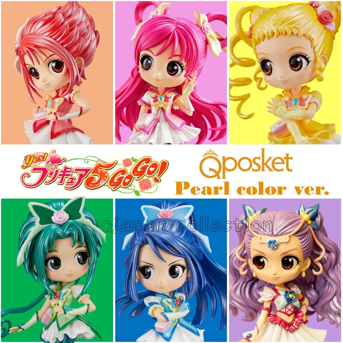 Q posket YES! PRETTY CURE 5GoGo! 6 FIGURES Pearl color ver. SET | eBay