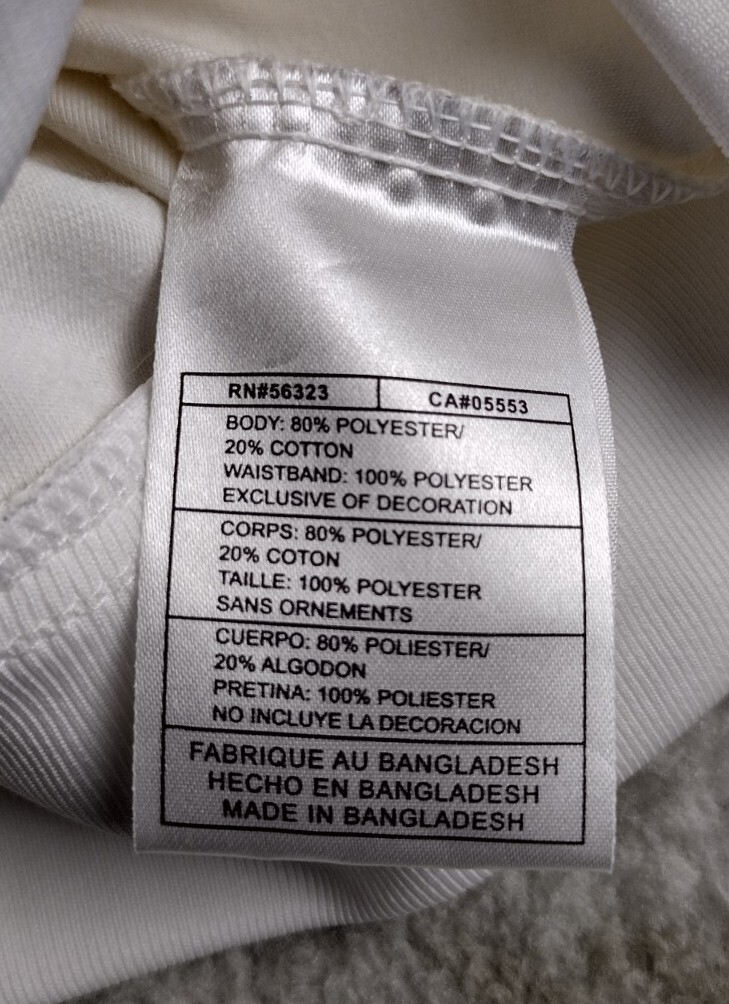 Arsenal Nike 2007/08 Limited Edition Ivory Off White Track Jacket