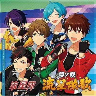 AMEZARI REDSTARS アルバム CD 5点 CD] Ensemble Stars! Unit Song CD Vol.5 Ryuseitai NEW from Japan