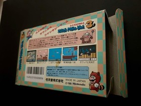 Super Mario Bros 3 Nintendo Famicom FC CIB Complete In Box Japan Import NTSC-J