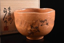 K636: Japanese Raku-ware Red glaze Bird Muffle painting TEA BOWL w/signed box