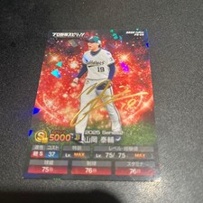 Yamaoka Taisuke Gold Foil Autograph Card Orix Buffaloes 2025