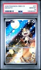 2025 POKEMON SIMPLIFIED CHINESE CBB3 C 0207/07 MEOWTH PSA 10
