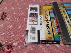 Sega Saturn DX Life Game with obi