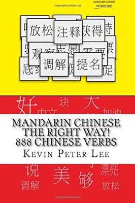 MANDARIN CHINESE THE RIGHT WAY! 888 CHINESE VERBS By Kevin Peter Lee *BRAND NEW*