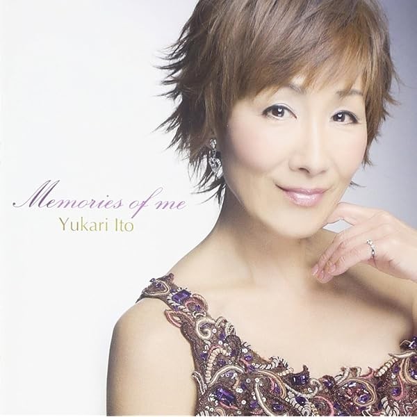 Memories of Me Best Top Trending Exclusive Premium High Quality Official